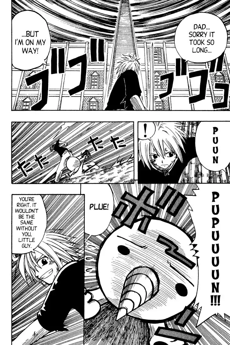 Rave Master Chapter 62 15